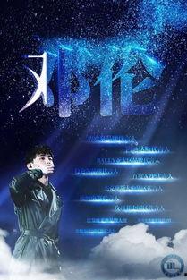 星空无限传媒国产剧mv梁佳芯,梁佳芯演绎国产剧MV,璀璨星光闪耀荧屏