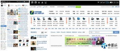 日韩吃瓜 第5页