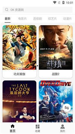 日韩吃瓜 第4页